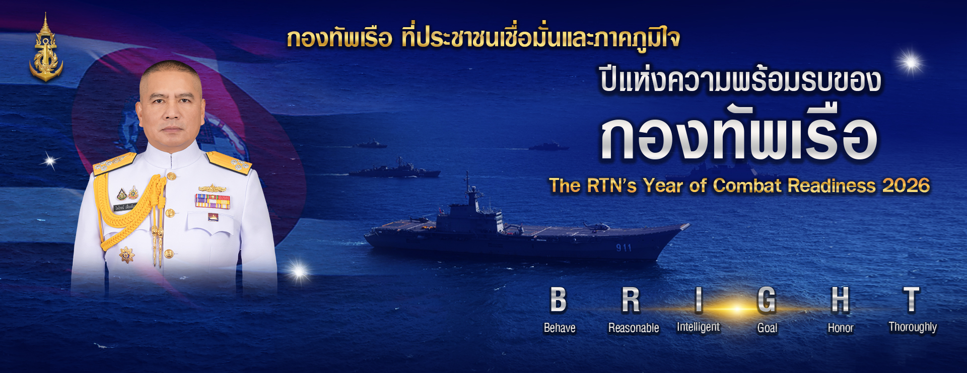 Big_Banner-68f0fb5a8b5bd.jpg